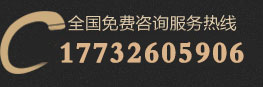 山東版權登記代理電話